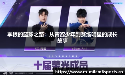 米乐m6体育平台