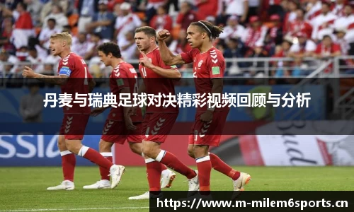 米乐m6体育平台