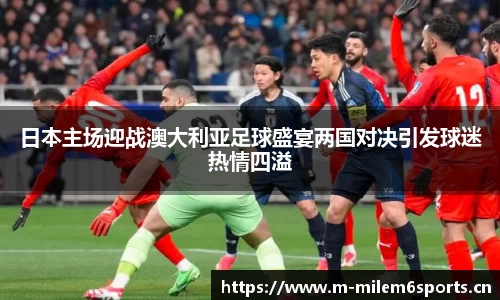 米乐m6体育官方网站