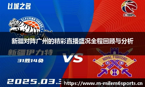 米乐m6体育