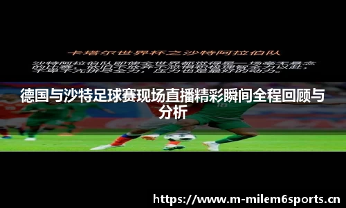 米乐m6体育官方网站