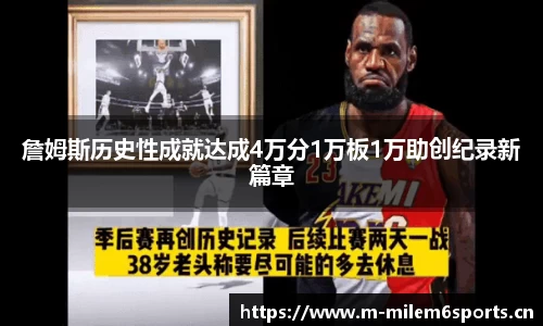 米乐m6体育