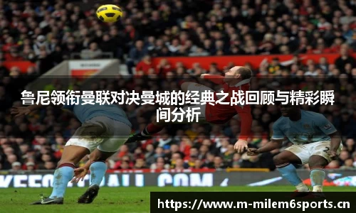 米乐m6体育官方网站