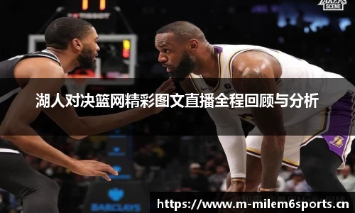 米乐m6体育官方网站