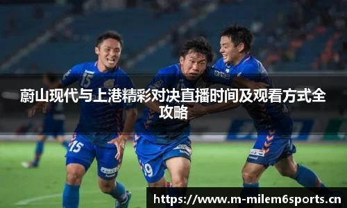 米乐m6体育官网