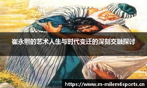 米乐m6体育官方网站