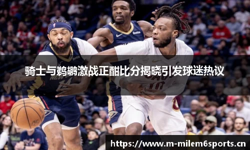 米乐m6体育平台