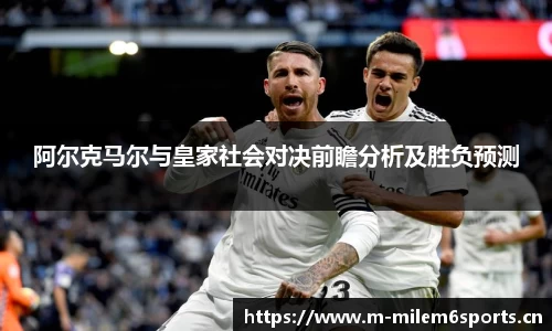 米乐m6体育官网