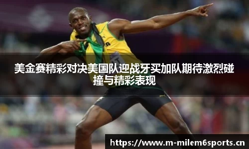 米乐m6体育平台