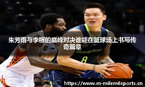 米乐m6体育官方网站