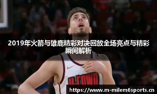 米乐m6体育平台