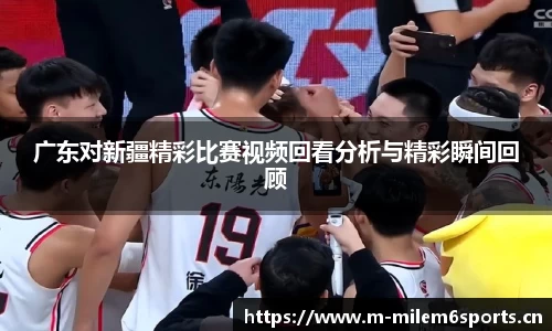 米乐m6体育官网
