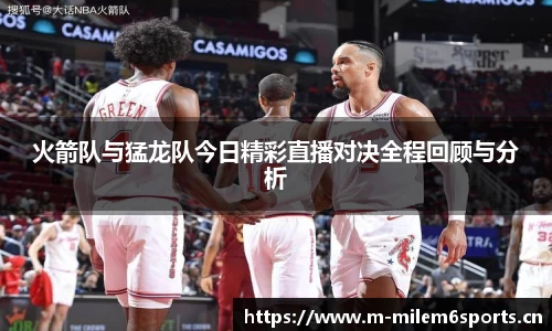 米乐m6体育官网