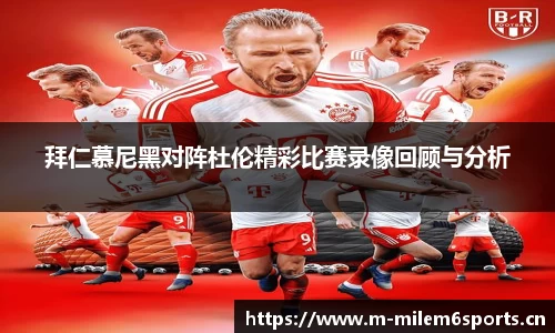 米乐m6体育