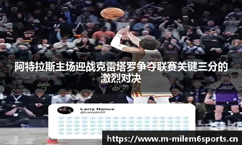 米乐m6体育