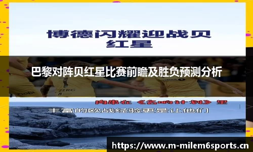 米乐m6体育官方网站