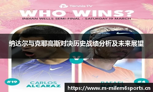 米乐m6体育官方网站